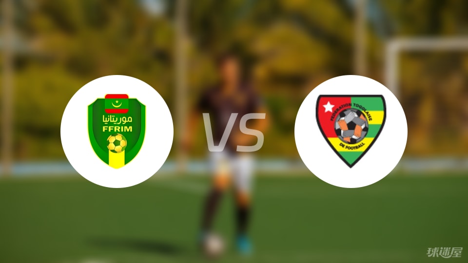 毛里塔尼亚vs多哥比赛结果