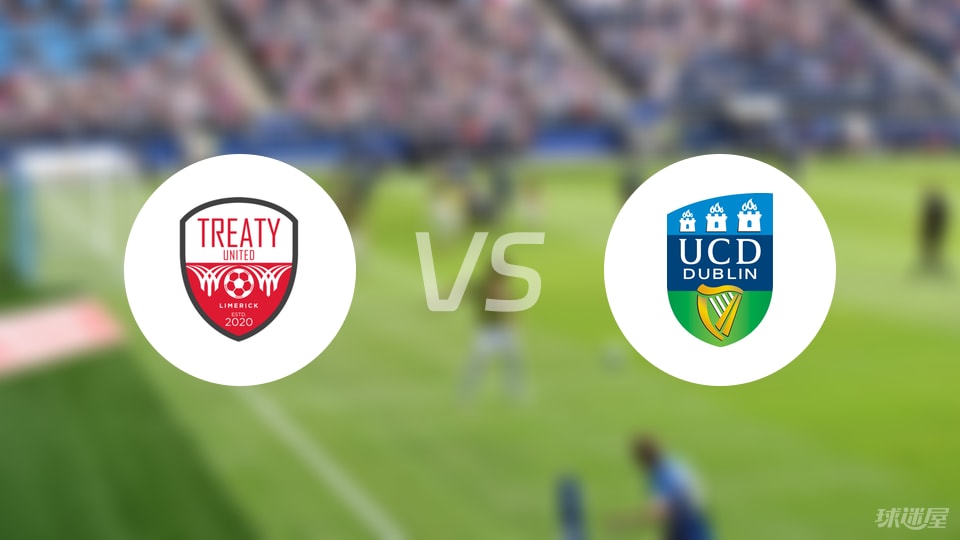 条约联vs都柏林大学比赛结果
